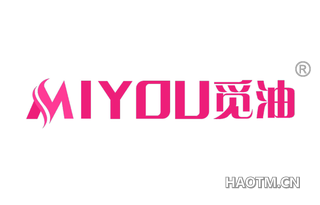 觅油 