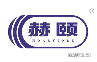 赫颐 HOARYIORE