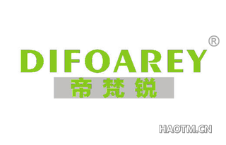 帝梵锐 DIFOAREY