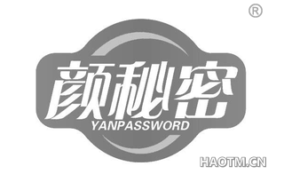 颜秘密 YANPASSWORD