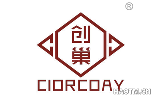 创巢 CIORCOAY