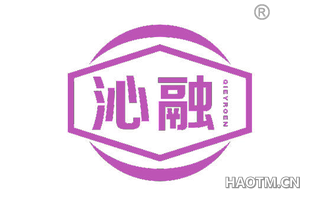 沁融 QIEYROEN