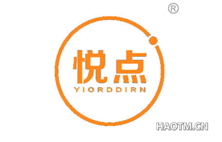 悦点 YIORDDIRN