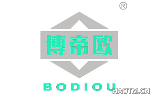 博帝欧 