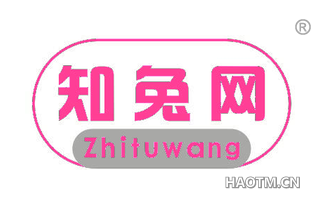 知兔网 