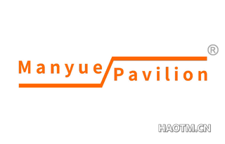 MANYUE PAVILION