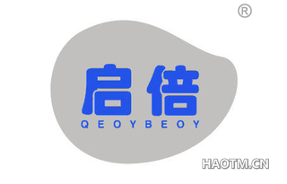 启倍 QEOYBEOY