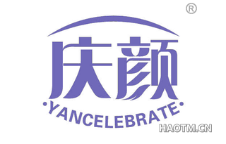 庆颜 YANCELEBRATE