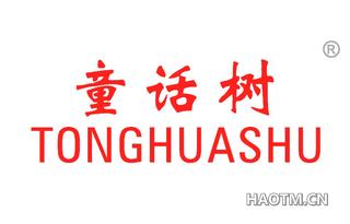 童话树 