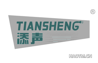 添声 