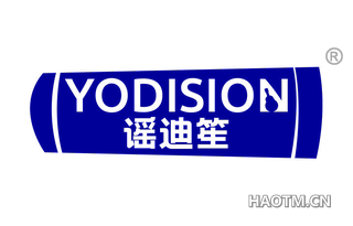 谣迪笙 YODISION