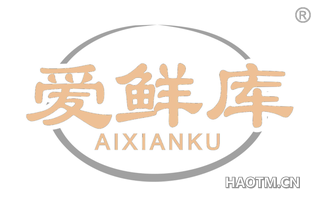 爱鲜库 