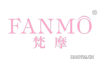 梵摩 