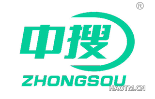 中搜 