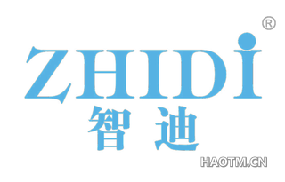 智迪 