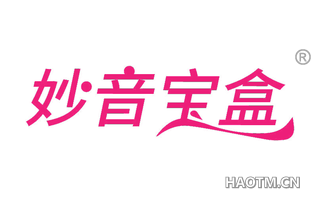 妙音宝盒 
