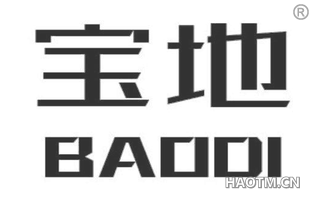 宝地 
