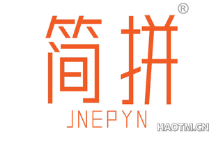 简拼 JNEPYN