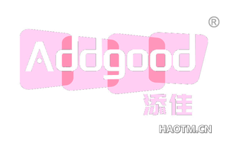 添佳 ADDGOOD
