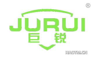 巨锐 