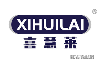 喜慧莱 