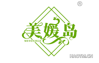 美媛岛 MEYONISLE