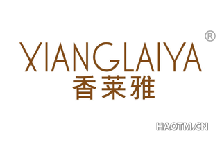 香莱雅 
