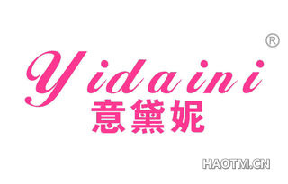 意黛妮 