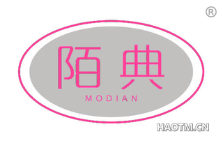 陌典 