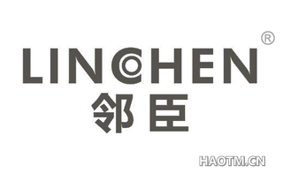 邻臣 