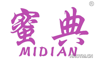 蜜典 