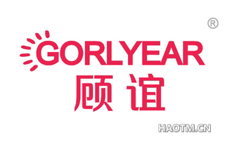顾谊 GORLYEAR