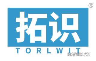 拓识 TORLWIT