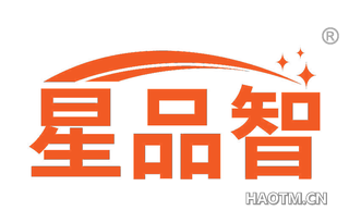 星品智 