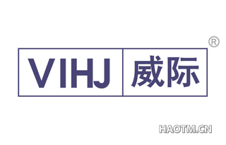 威际 VIHJ