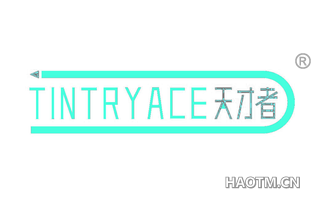 天才者 TINTRYACE