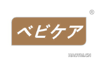 日文图形