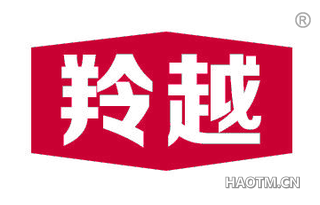 羚越 