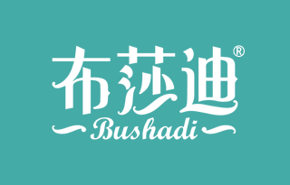 布莎迪 