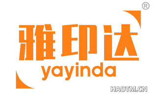 雅印达 YAYINDA