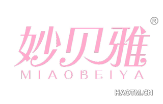 妙贝雅 