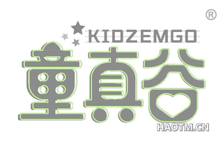 童真谷 KIDZEMGO