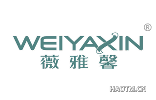 薇雅馨 