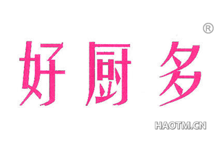 好厨多 