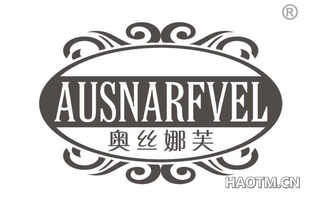 奥丝娜芙 AUSNARFVEL