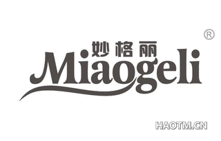 妙格丽 