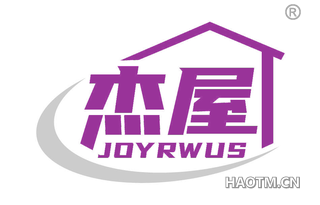 杰屋 JOYRWUS