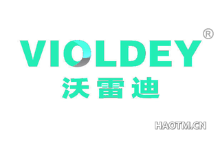 沃雷迪 VIOLDEY