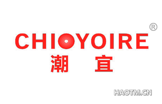 潮宜 CHIOYOIRE