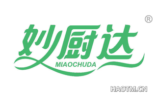 妙厨达 